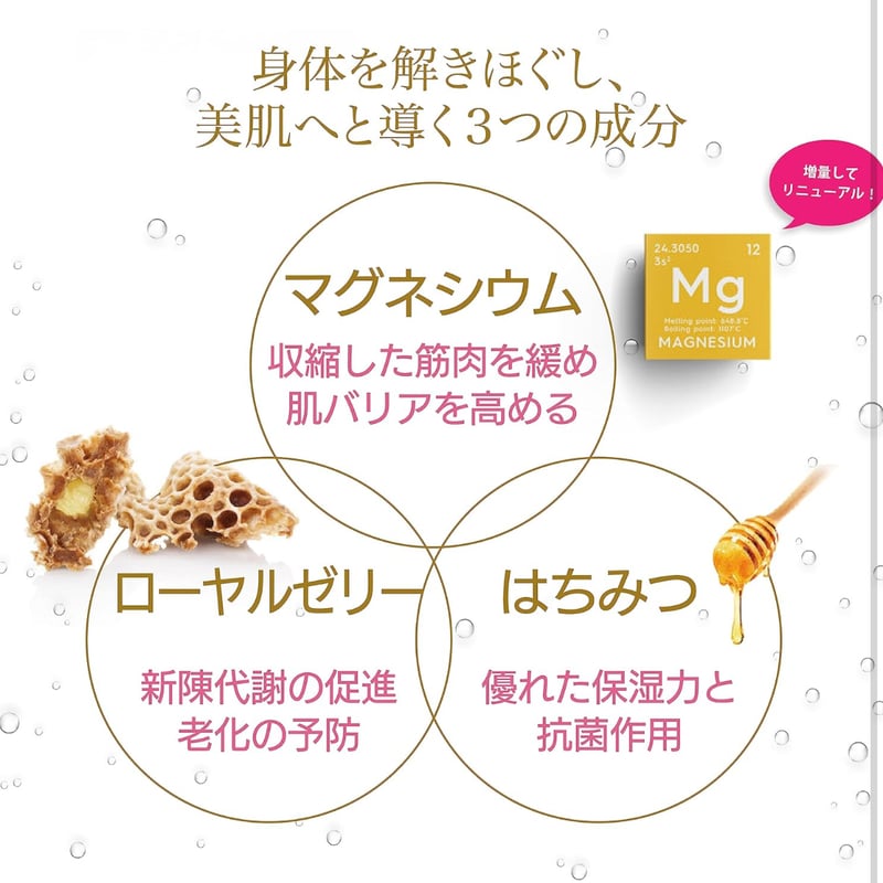 肌華貴麗　天然ミネラル　マグネシウム配合　石鹸・入浴剤セット New 超炭酸主義メディックバス【医薬部外品】タブレット 炭酸