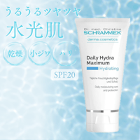 オプティマムプロテクションクリーム(UVカットクリームSPF20 オプティマムプロテクションクリーム(UVカットクリームSPF20