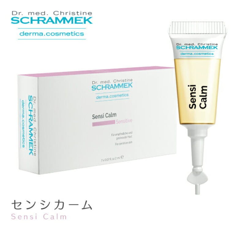 シュラメックグリーンピールシェルカーパック剤