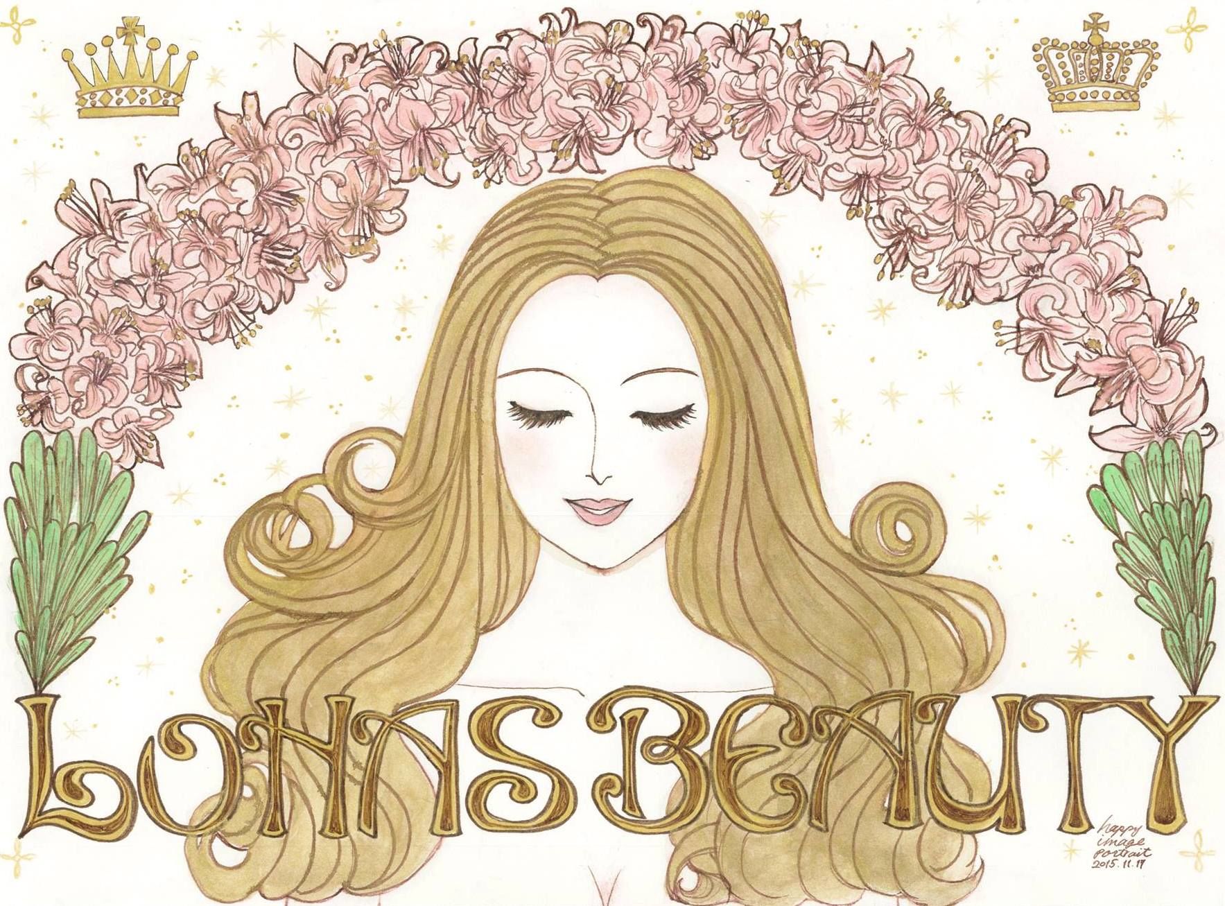 ハーバルケアローション2 2本セット割引 シュラメック グリーンピール