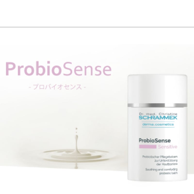 シュラメック　プロバイオセンス プロバイオセンス シュラメック（乳液 クリーム） | 麻布十番
