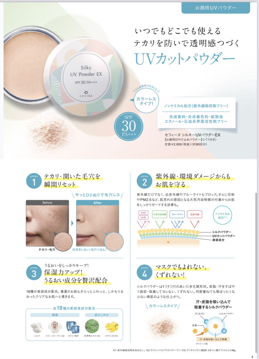 セバスチャン様専用最高級塗料!プレミヤムUVクリアー(フッ素 セバスチャン様専用最高級塗料!プレミヤムUVクリアー(フッ素