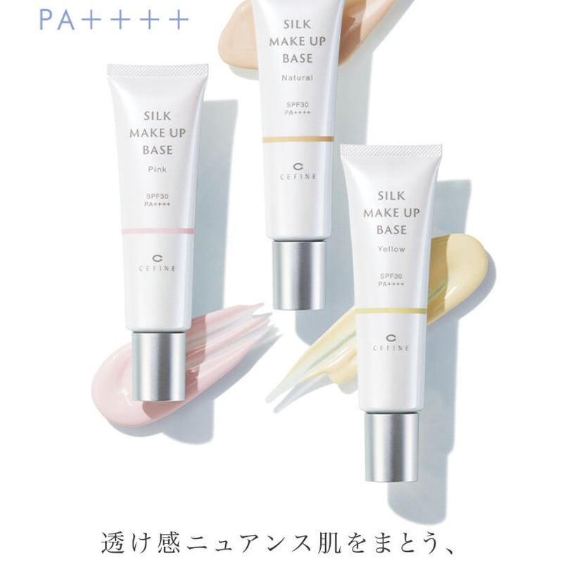 セフィーヌ　ファンデーションOC10 30g とメイクアップブラシ セフィーヌ ファンデーションOC10 30g とメイクアップブラシ