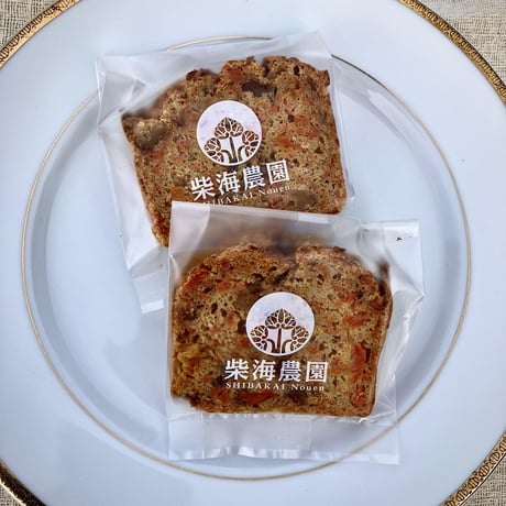 柴海農園のキャロットケーキ（冷凍発送　※常温商品と同梱不可）