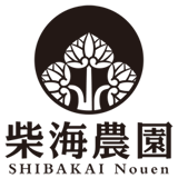 柴海農園 オンラインショップ