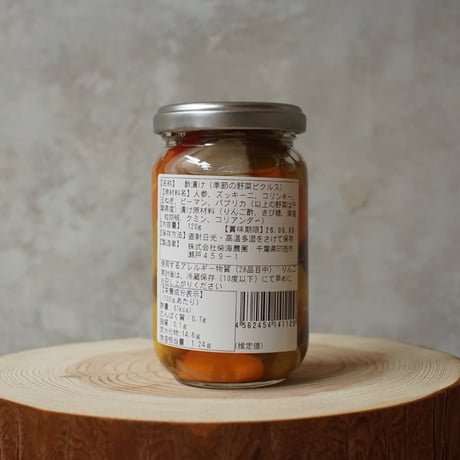 農家のアテ　季節のミックスピクルス