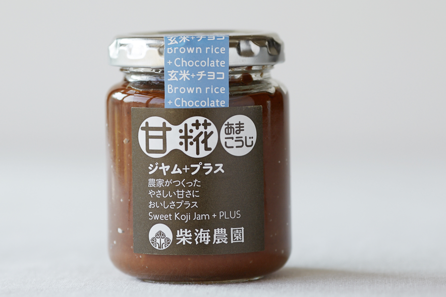 【即購入可能】C105 ちょこ庵 Chocolate Sheep 新刊セット チョコレートショップ CHOCO カルデアエミッション4 新刊セット