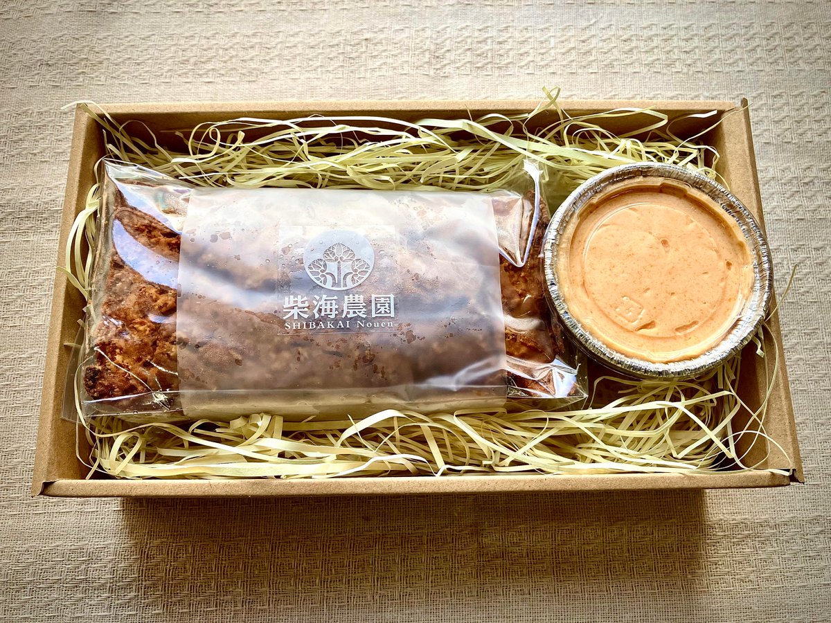 30セット限定販売】キャロットケーキ クリスマスギフト（にんじん