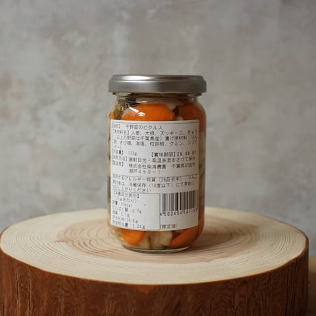 農家のアテ　干し野菜のピクルス