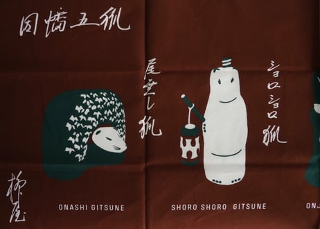 INABA GOGITSUNE【手拭い】