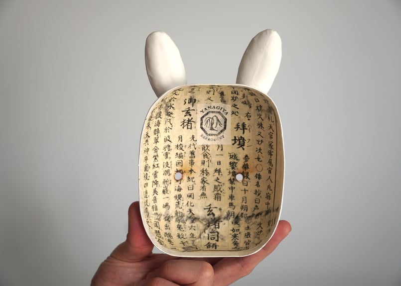 いなばの白兎 | COCOROSTORE