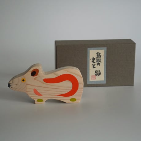 干支　おとな（白木）