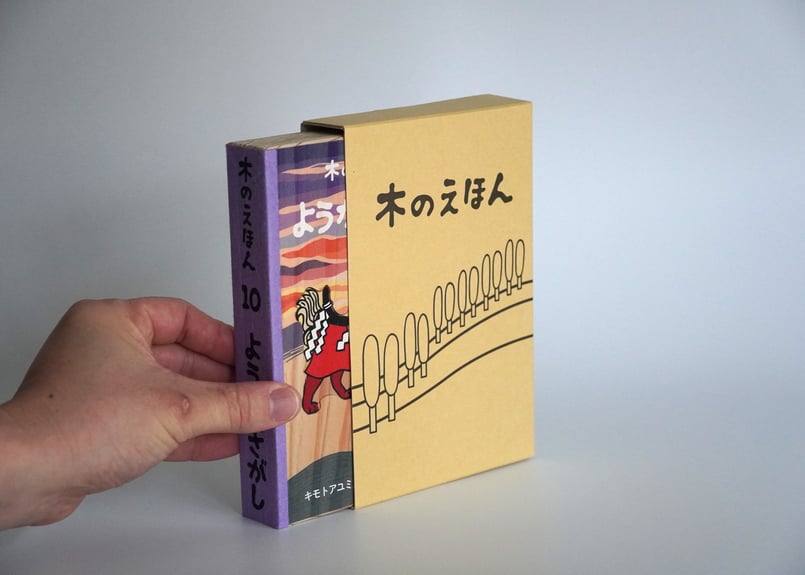 木の絵本 | COCOROSTORE