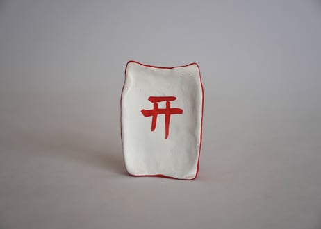 堂内天神