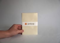 角封筒　8枚束