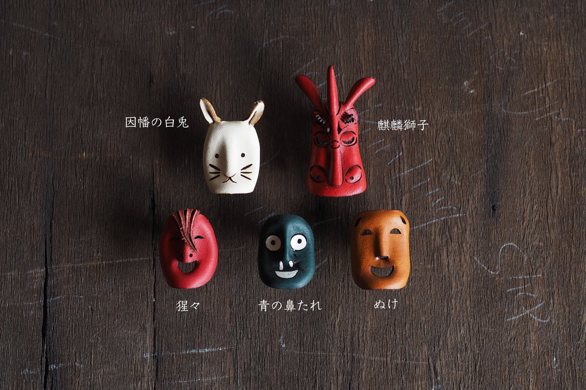 鳥取郷土玩具 お面PIN | COCOROSTORE 鳥取郷土玩具 お面PIN | COCOROSTORE
