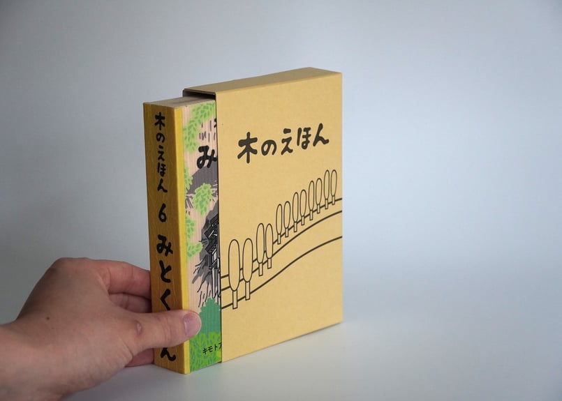 木の絵本 | COCOROSTORE