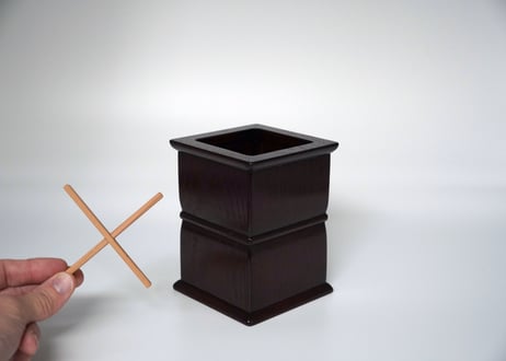 四角筆筒（一帯）