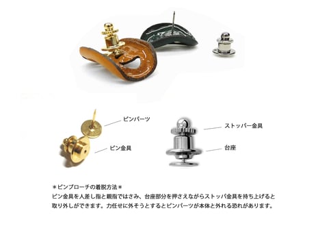 鳥取郷土玩具 お面PIN