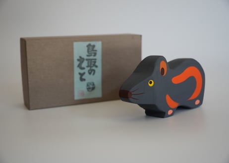干支　おとな