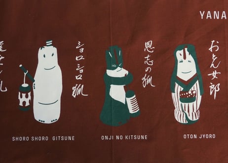 INABA GOGITSUNE【手拭い】