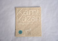 kamikazari