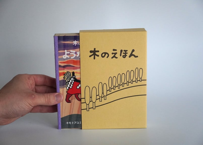 木の絵本 | COCOROSTORE