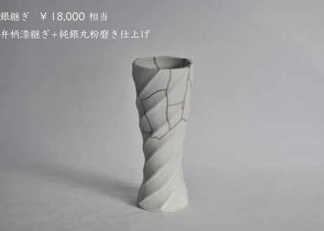 漆継ぎ修理