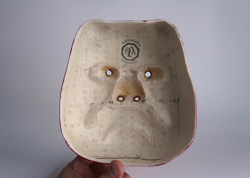 赤おに | COCOROSTORE