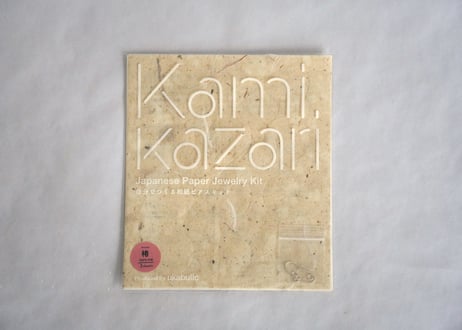kamikazari