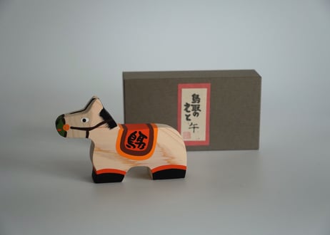 干支　おとな（白木）