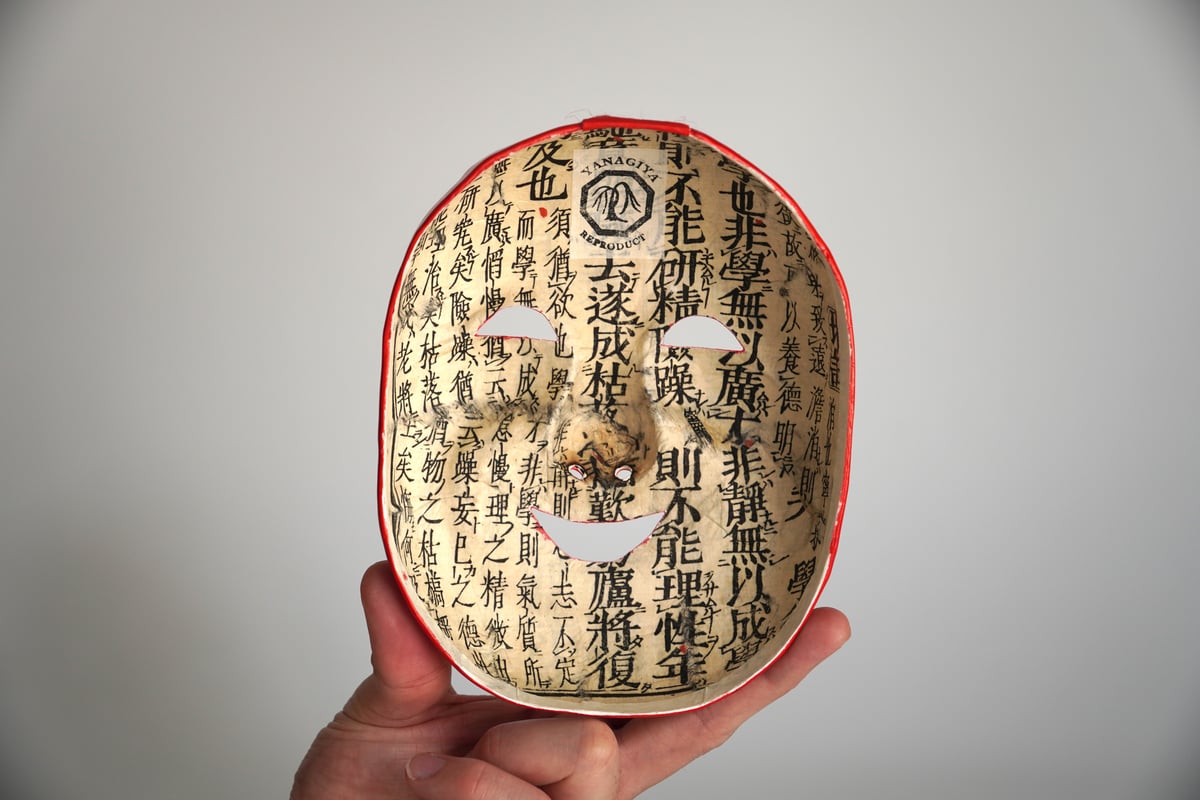 猩々面 | COCOROSTORE