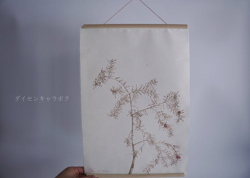Tapestry - Flora of Tottori - | COCOROSTORE