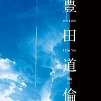 洋楽 sam prekop OPEN CLOSE/SAM PREKOP/サム・プレコップ/国内CD☆ ボーナストラック