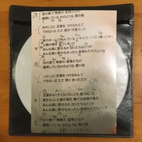 豊田道倫『2018.10.12』（CDR）