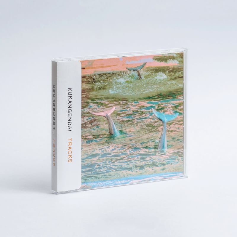 アート・デザイン・音楽 ACCATONE PRESENTE SEKITO, Shigeo - Special Sound Series - Vol. 5: Artistic