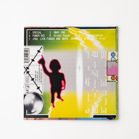 NEW MANUKE 『SOUR VALLEY』 [CD]