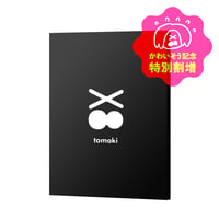 【かわいそう記念 特別割増価格】X8