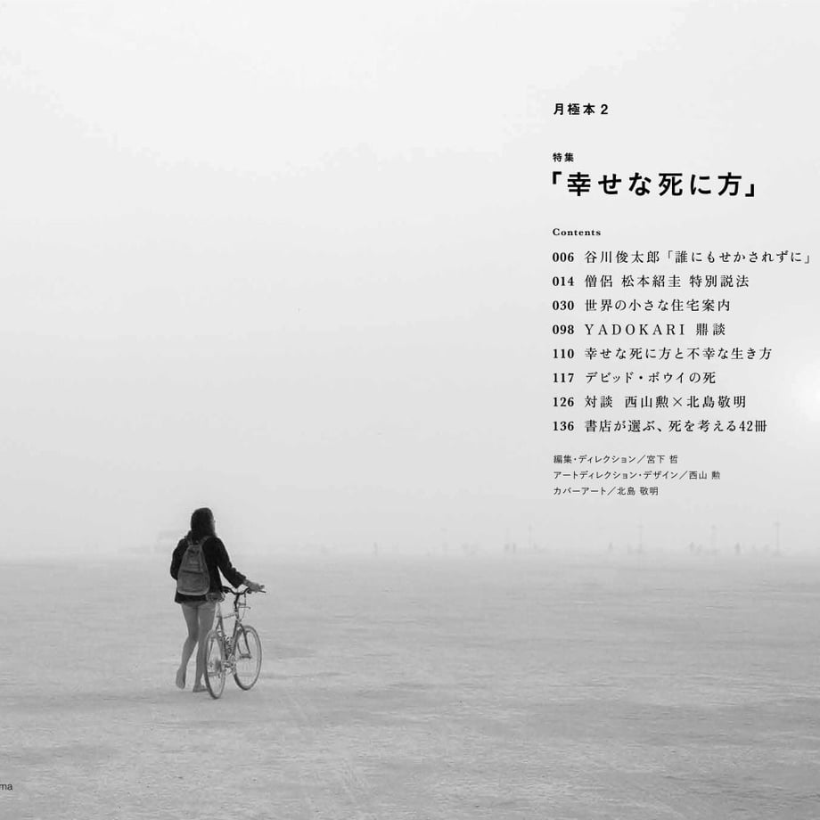 5ec39a9355fa0338f4a801f7