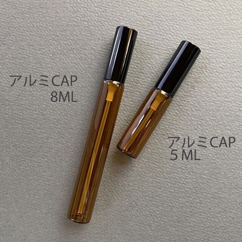 クリックポスト対応】 5ml・8ml 遮光瓶アトマイザー 黒アルミ