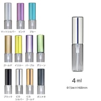 ＜10個以上アソート可/45%OFF＞４ml メタルキャップアトマイザー 全11色　48095/プラスチックポンプ　日本製【小ロット　香水　フレグランス　アロマ　ノベルティー　調香】