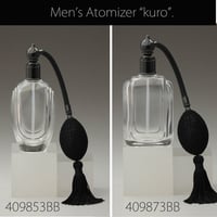 フランス製ボトル　バルブアトマイザー　kuro　409853／409873【メンズ　香水　フレグランス　アロマ　除菌　ギフト】