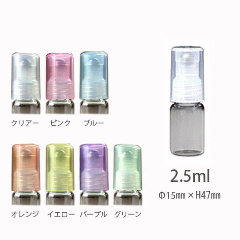 クリックポスト対応】2.5ml ロールオンボトル 32213 日本製 【メンズ