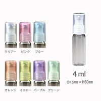 【クリックポスト対応】４ml ロールオンボトル　33131　日本製 【メンズ　香水　ロールオンフレグランス　アロマ　ワークショップ】