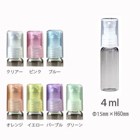 【クリックポスト対応】４ml ロールオンボトル　33131　日本製 【メンズ　香水　ロールオンフレグランス　アロマ　ワークショップ】