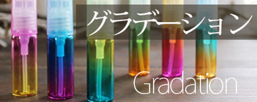 香水アトマイザー製造販売 ヒロセアトマイザー（HiroseAtomizer）
