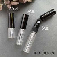 【クリックポスト対応】　2.５ml・４ml・５ml クリアーアトマイザー　黒アルミキャップ／黒スプレーポンプ　日本製 【香水　フレグランス　アロマ　レッスン　調香　ワークショップ　漏れない】