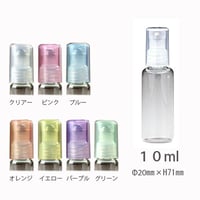 【クリックポスト対応】　１０ml ロールオンボトル　43145　日本製 【メンズ　香水　フレグランス　アロマ　虫刺され　肩こり　爪のケア】