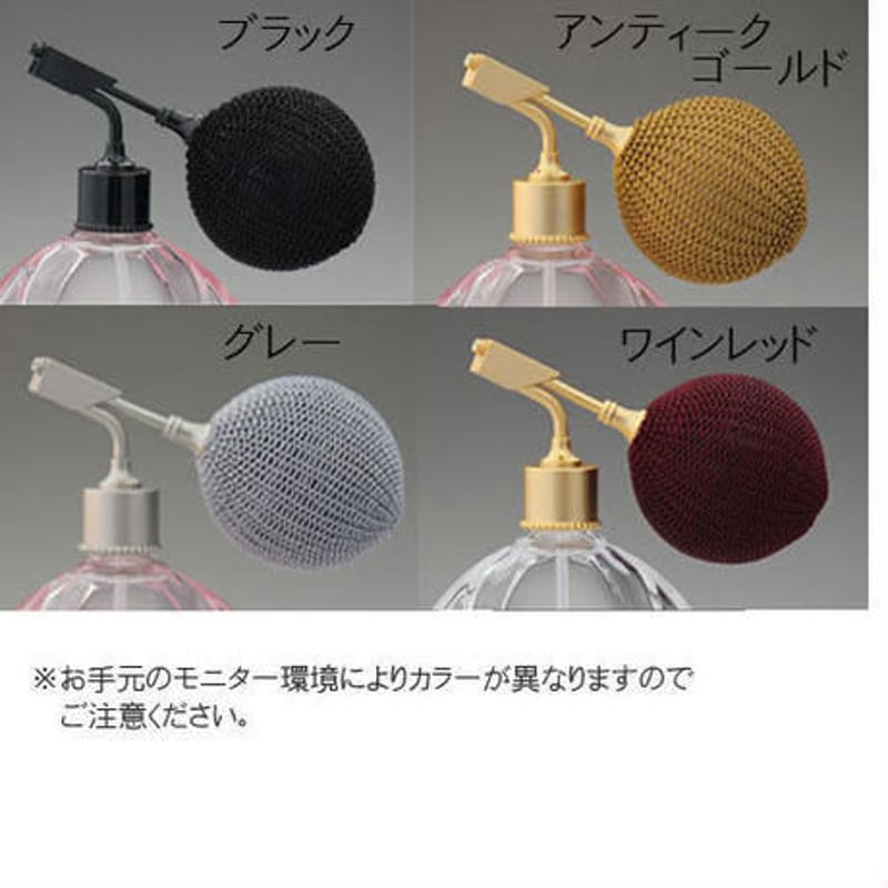 ドイツ製クリスタルボトル バルブアトマイザー 40ml 28073