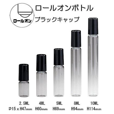 ＜100個 アソート可＞１０ml  ロール ロングタイプ （ロングｈ114）日本製【店舗用　業務用　卸　販促　メンズ　香水　フレグランス　アロマ】